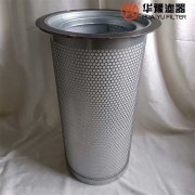 <strong>华豫复盛油气分离器 71152-46910</strong>